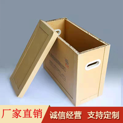 苏州蜂窝纸箱 上海蜂窝纸箱