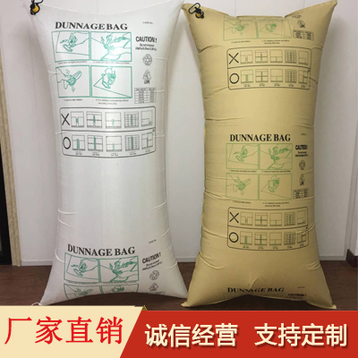 苏州牛皮纸充气袋 杭州集装箱充气袋